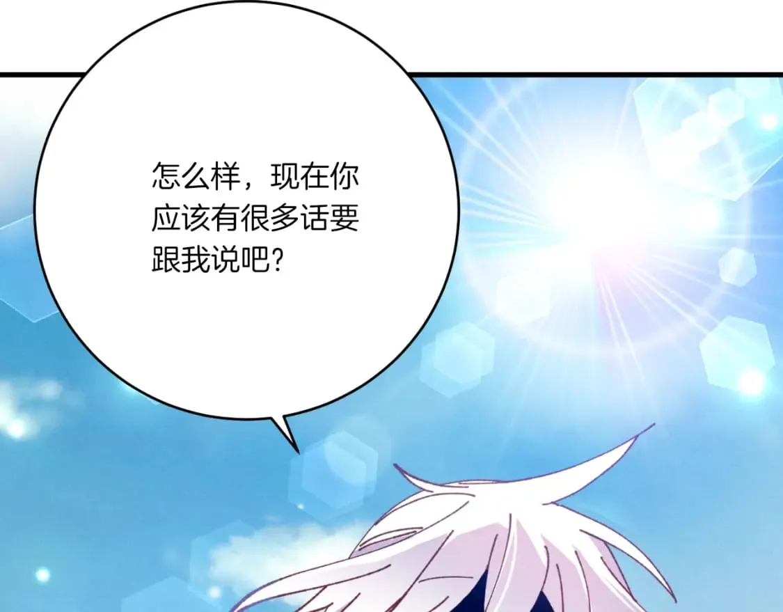 第53话 清醒了吗166