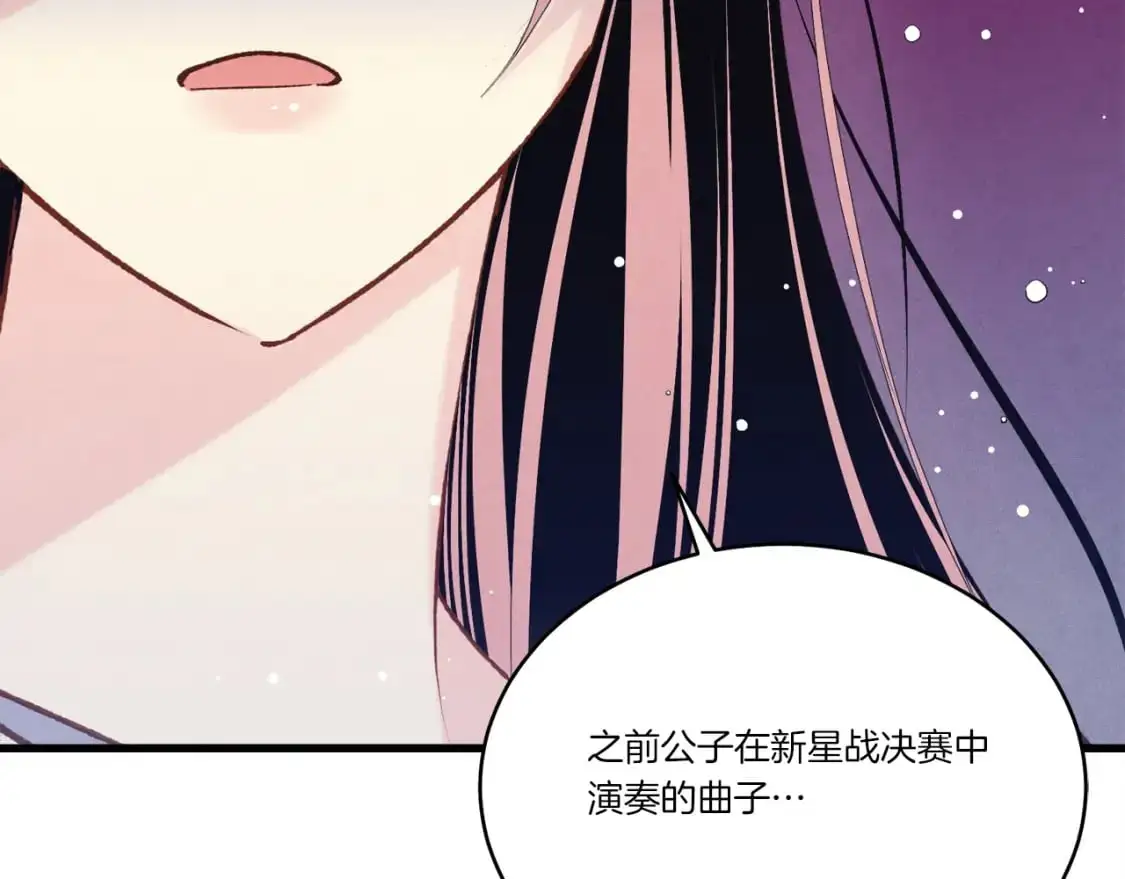 第145话 那首曲子149