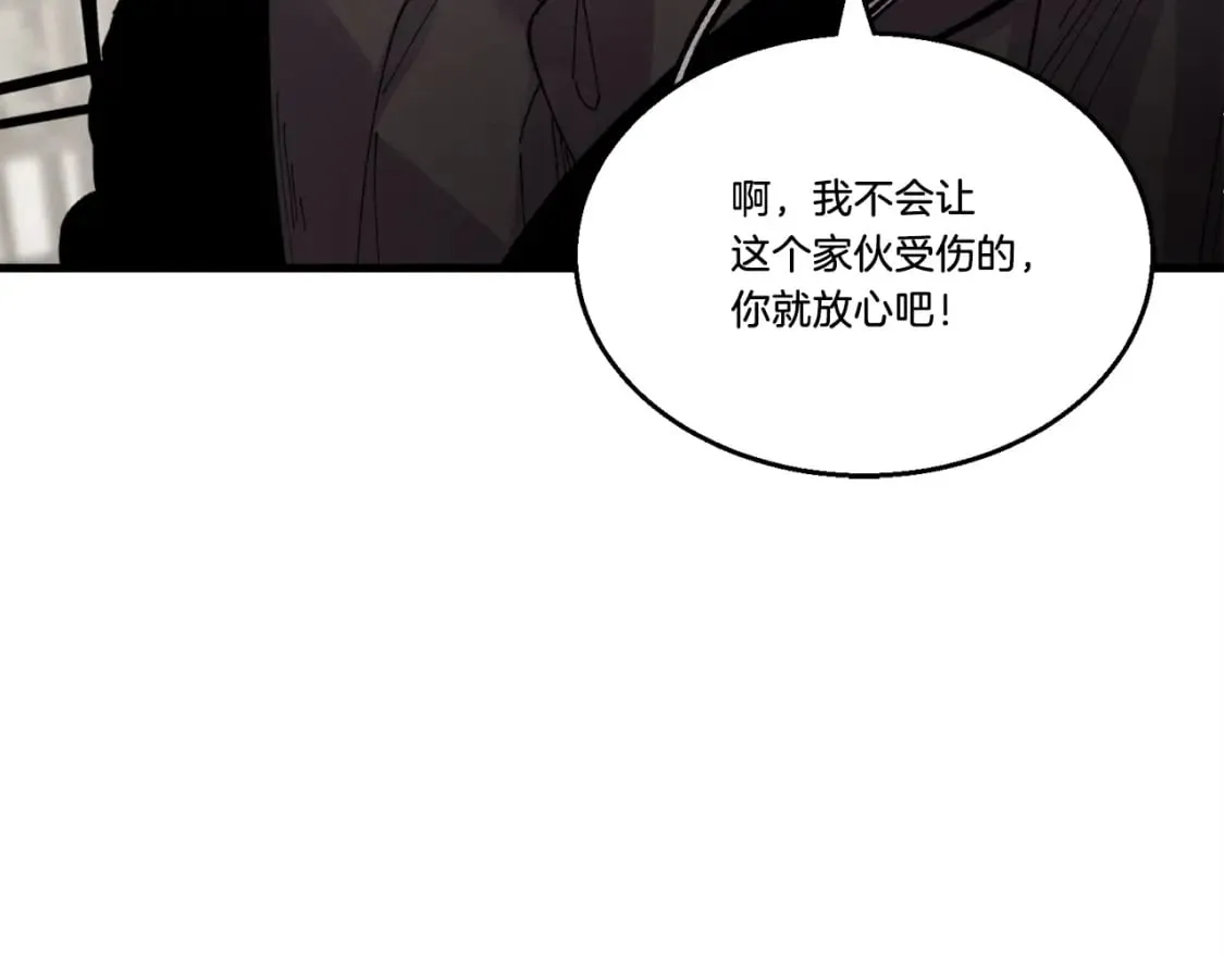 第84话 收服烈鹰140
