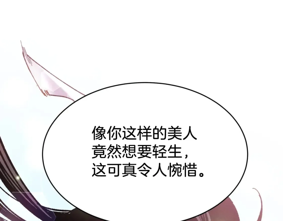 第92话 云香亭188
