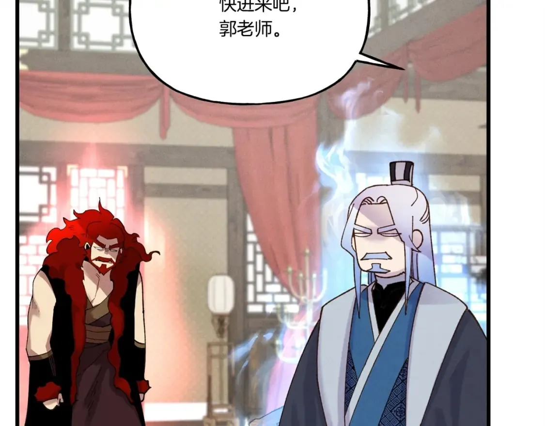 第100话 焰刀125