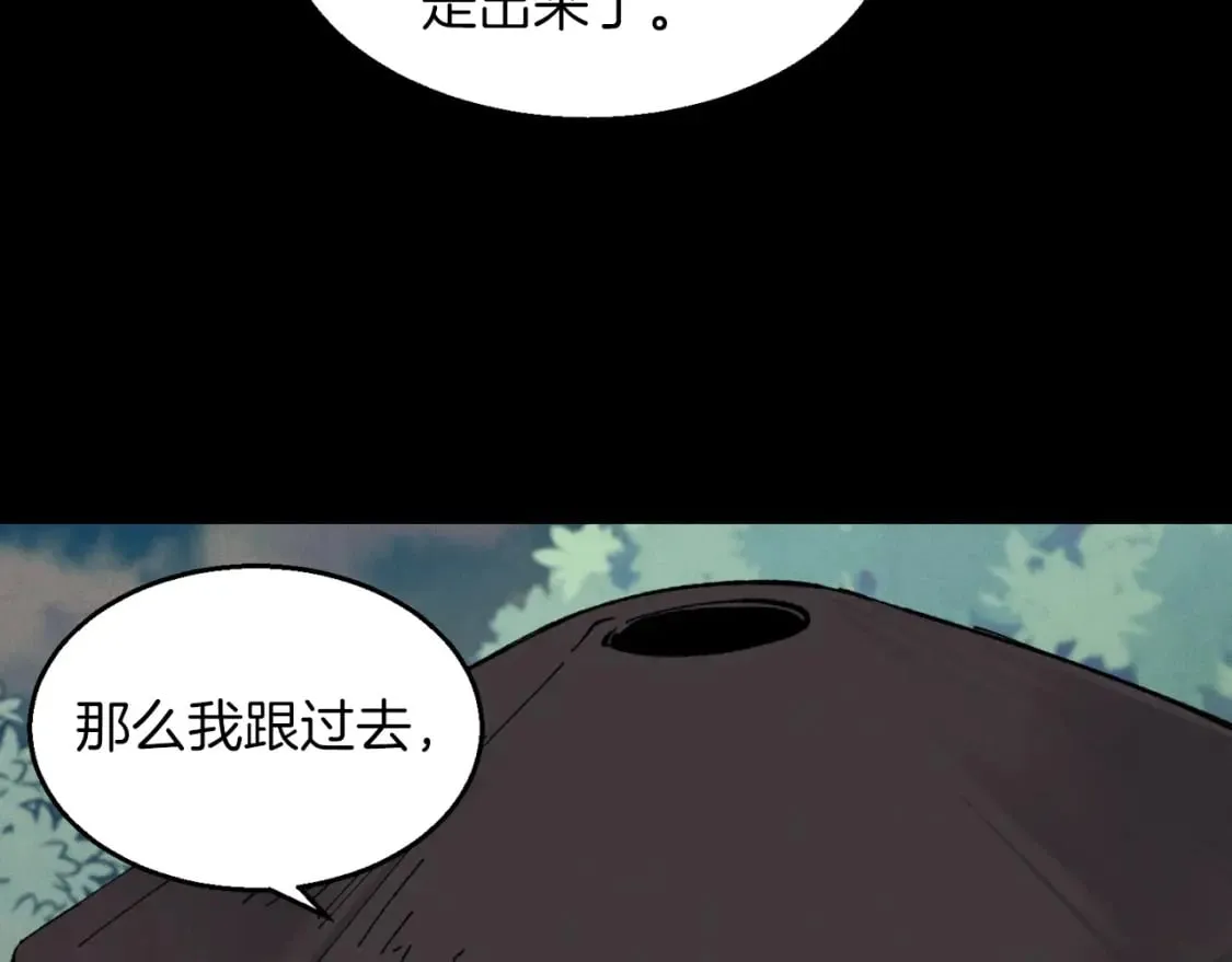 第28话 奇观59