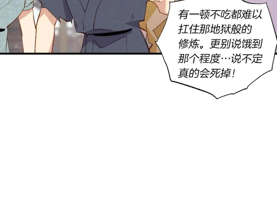 第53话 清醒了吗53