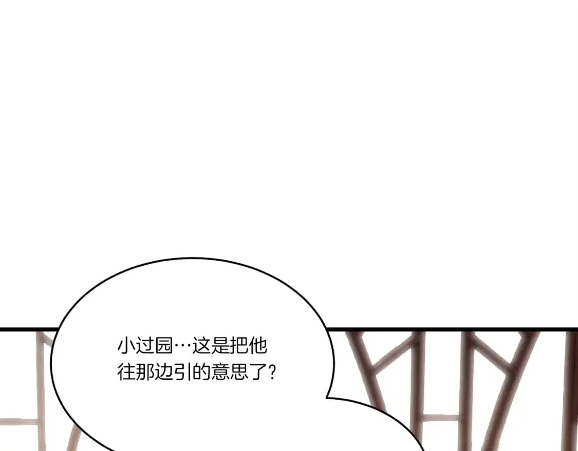 第74话 监视155