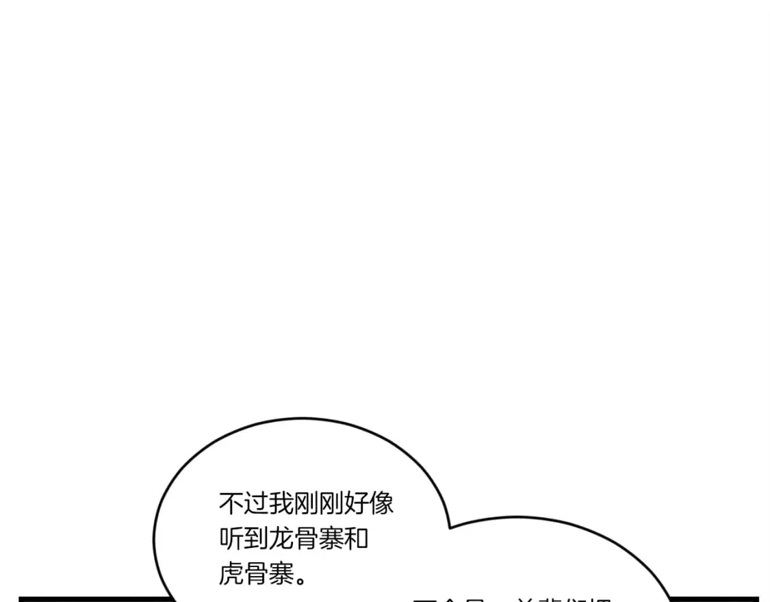 第62话 雷神171