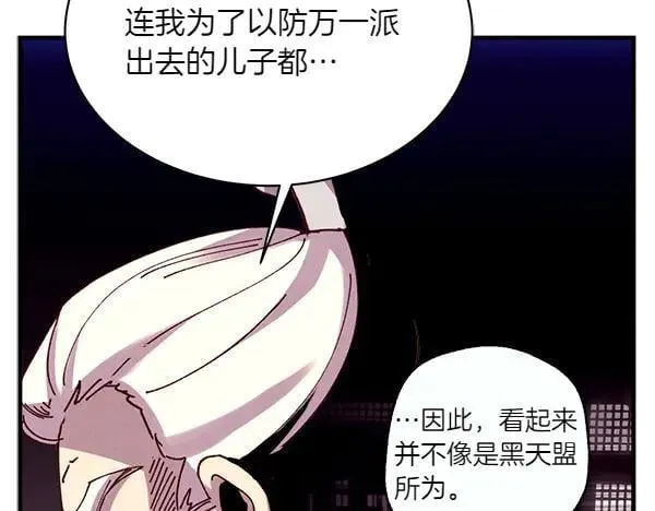 第185话 聪明人163