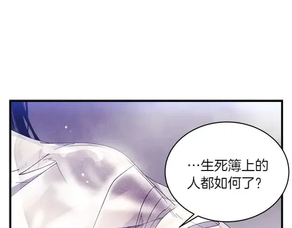 第184话 情况反转57