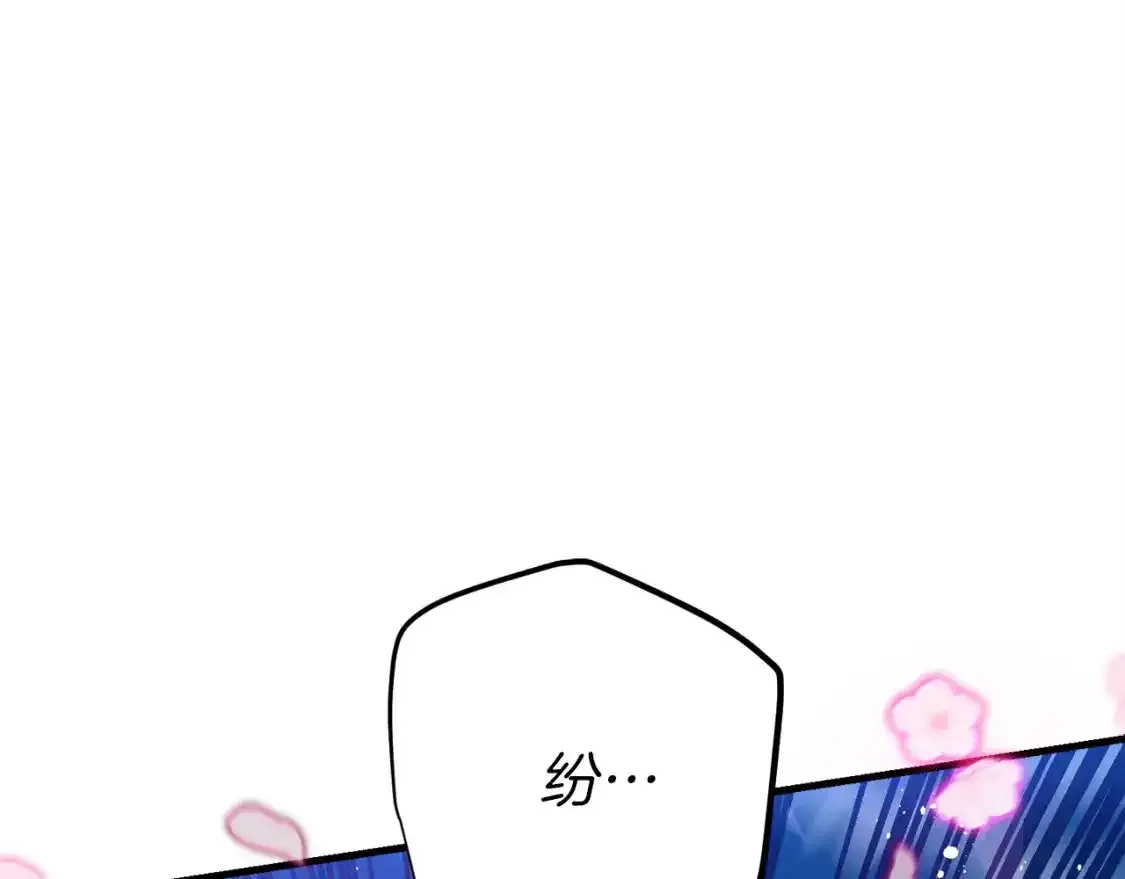 第168话 战栗86