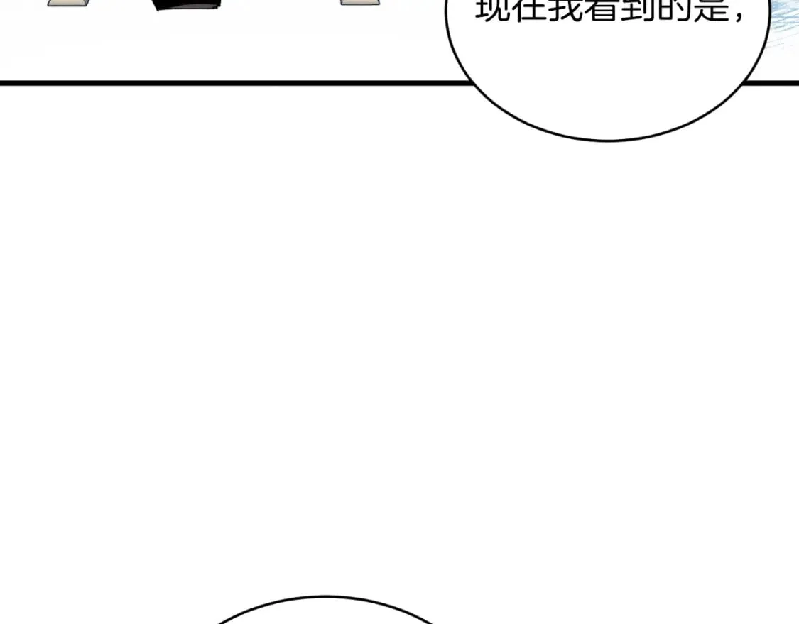第42话 严谨之人20