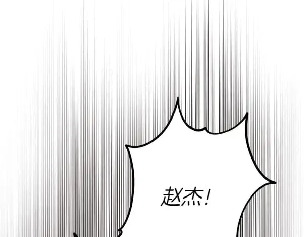 第181话 单挑114