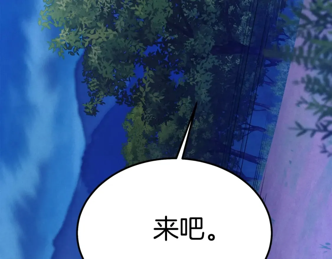 第134话 剑后战78