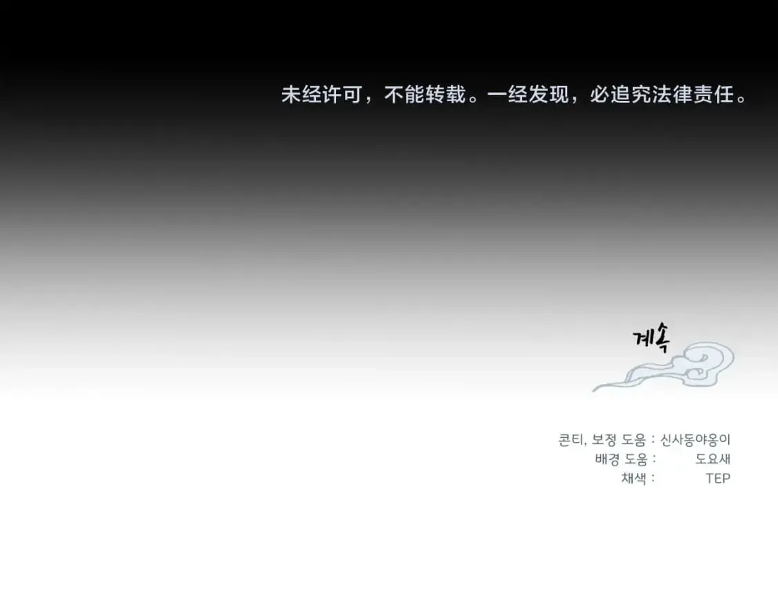第95话 学馆的绝世美人188
