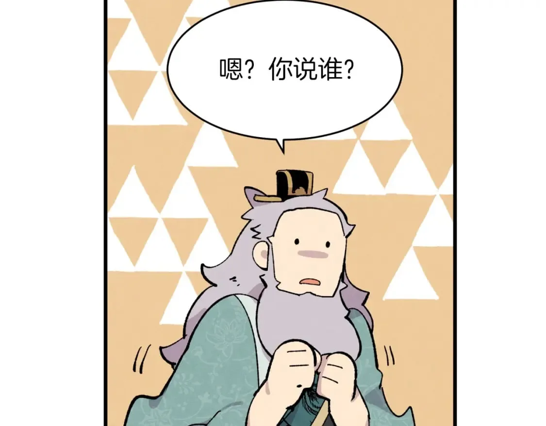 第35话 隐世居所37