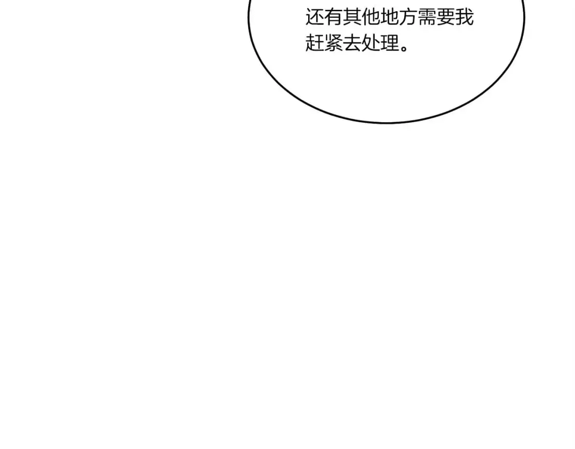 第165话 剑雷死杀69