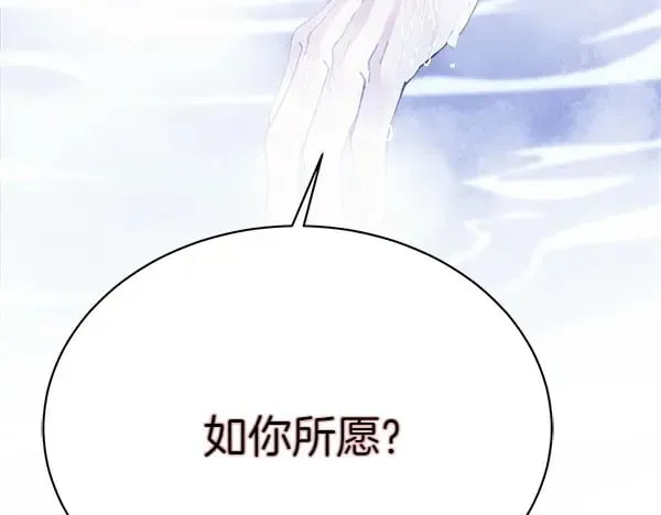 第184话 情况反转84