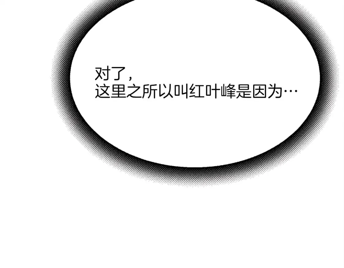 第5话 武功绝学38