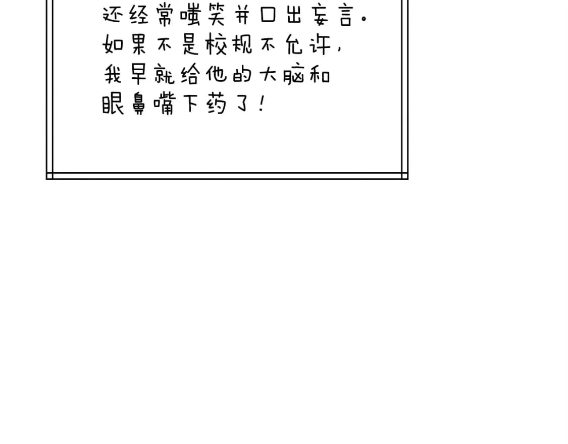 第117话 出站25