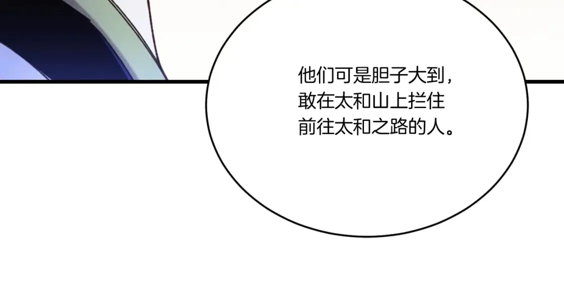 第172话 苏醒51