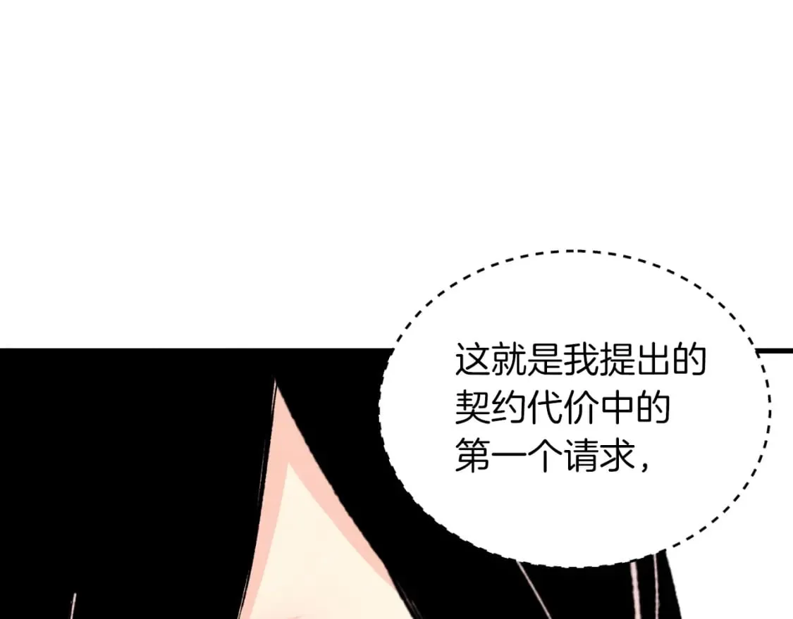 第37话 约定168