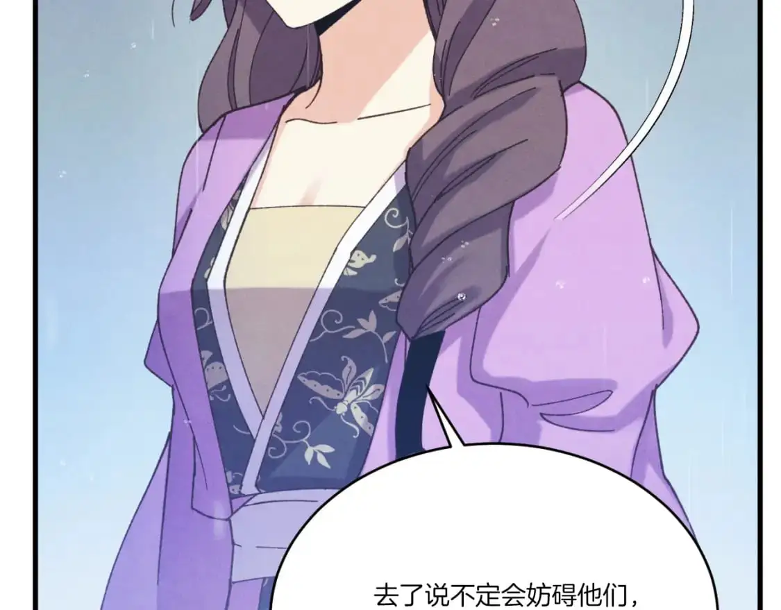 第166话 避雨78