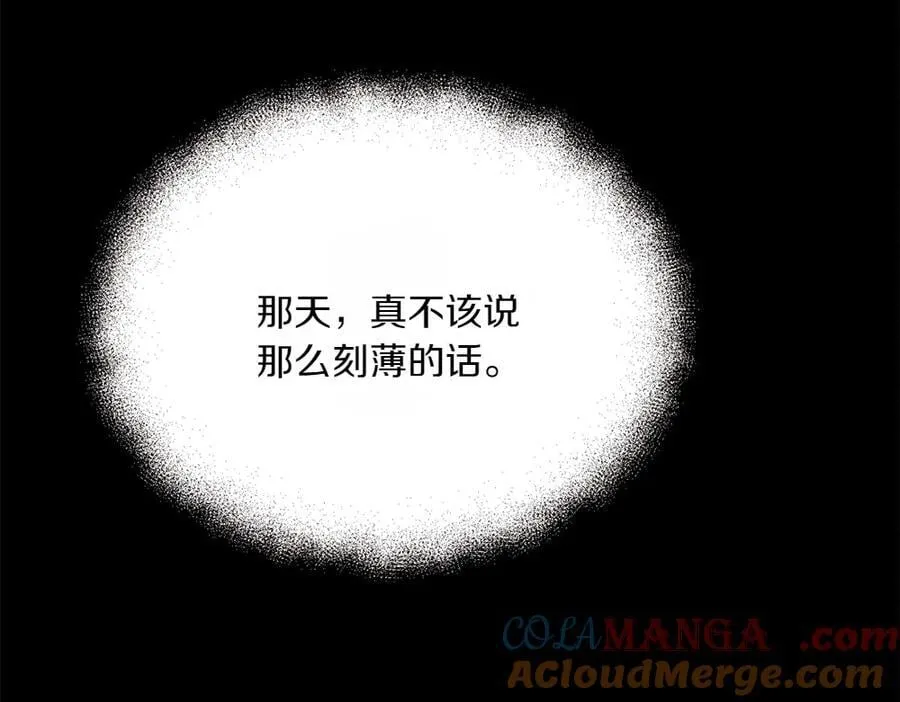 第188话 你食言了80