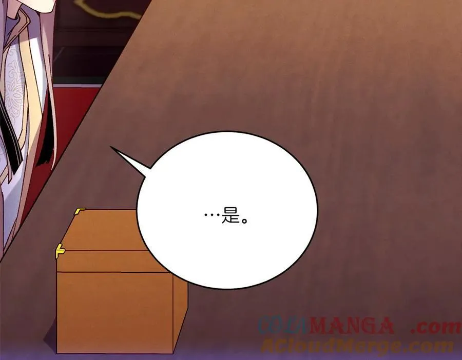第186话 任务28