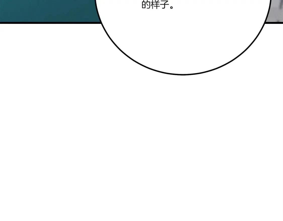 第71话 冰火死敌41