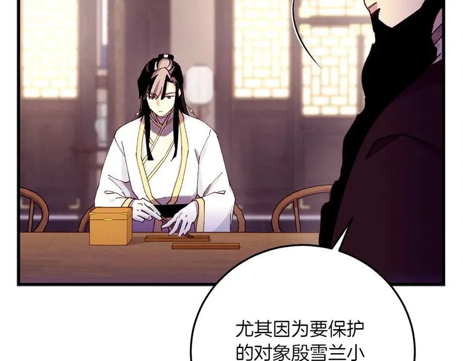 第186话 任务41