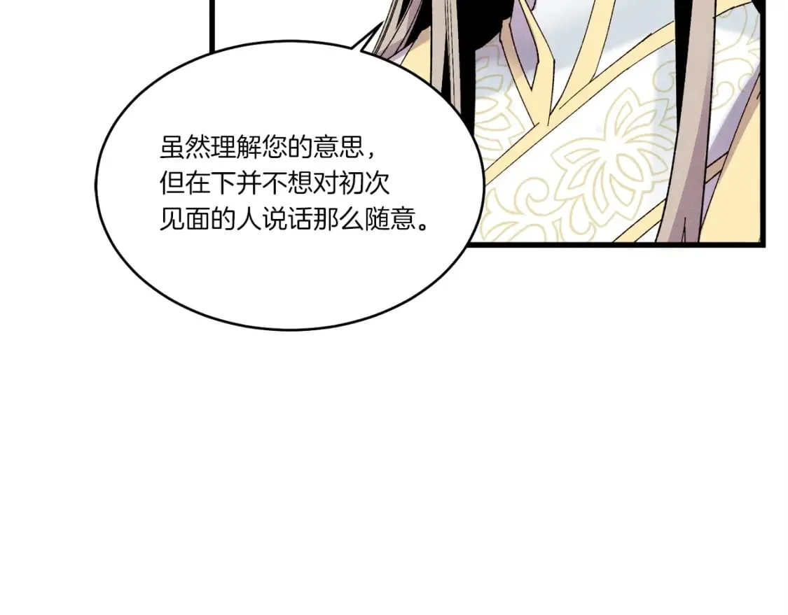 第79话 首席宿舍22