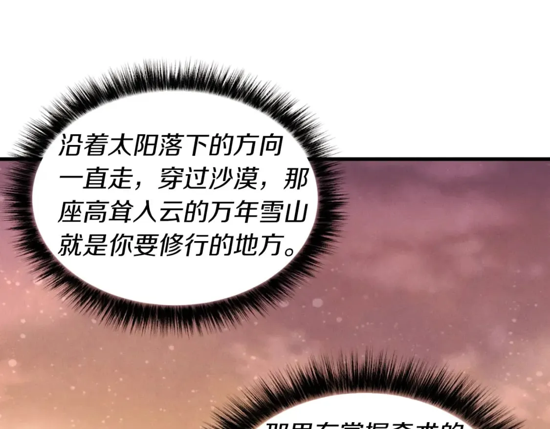 第39话 告别过去149