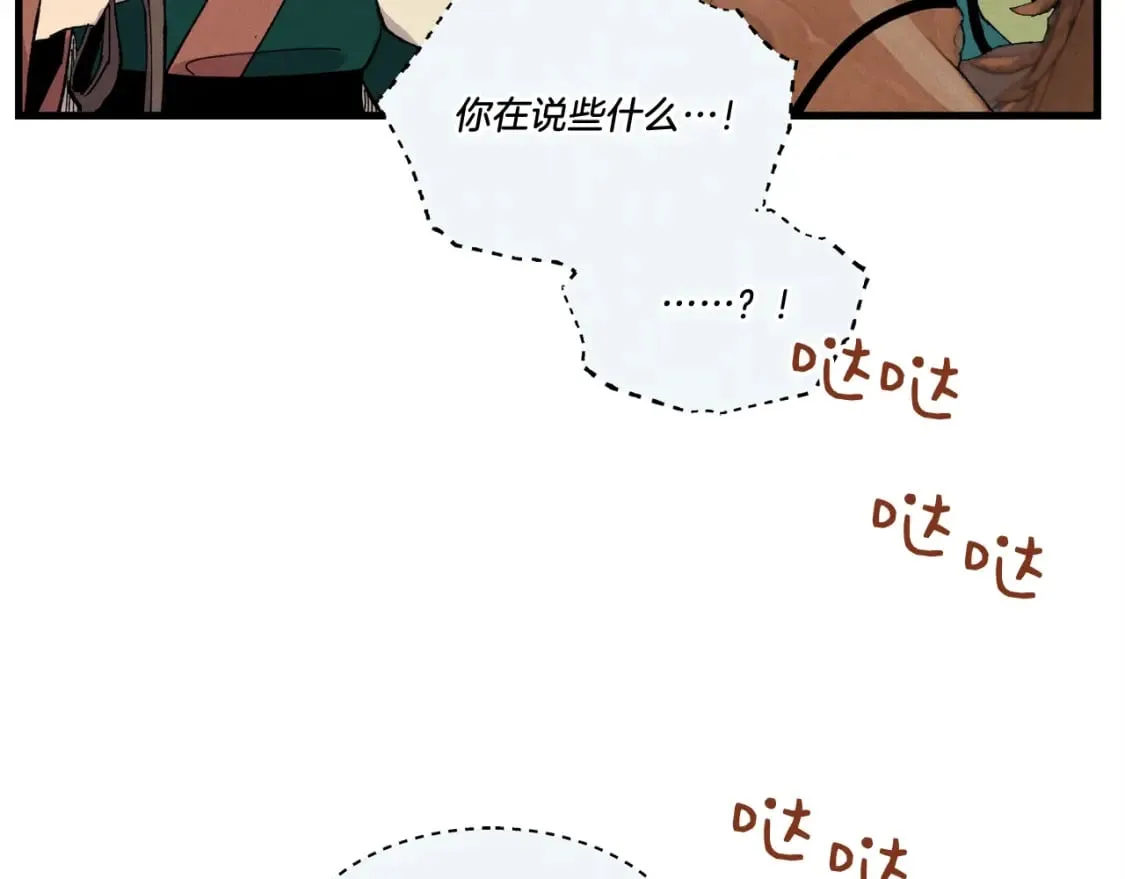 第64话 自由的感觉61