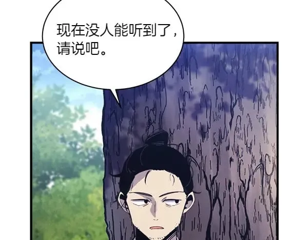 第184话 情况反转223