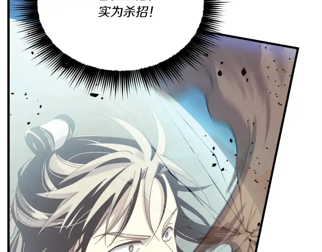 第169话 正邪大战？34