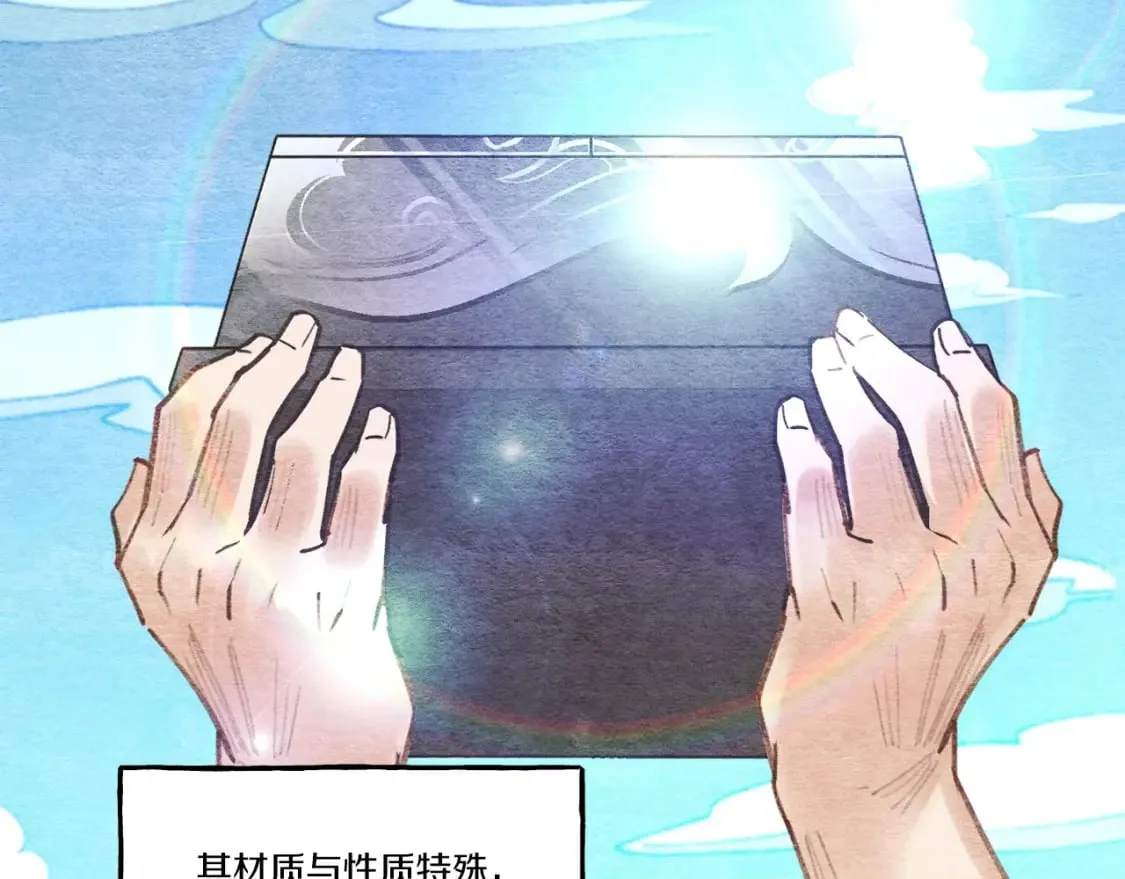 第64话 自由的感觉100