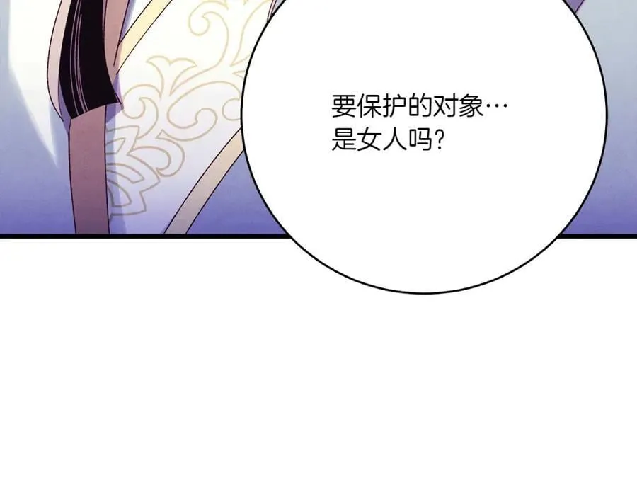第186话 任务25