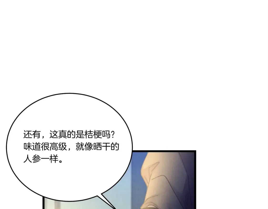 第138话 认输150