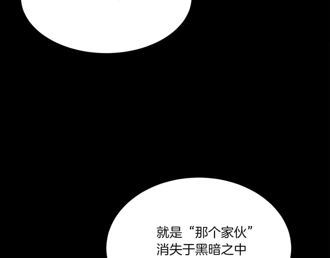 第86话 惹祸精12