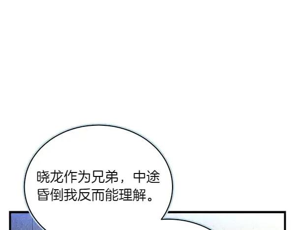 第179话 担忧156
