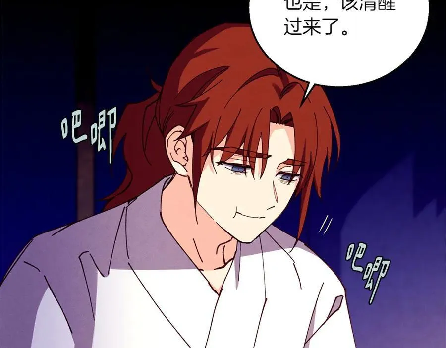 第188话 你食言了261