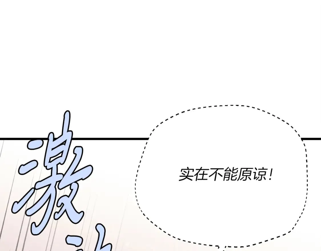 第167话 天地双煞50