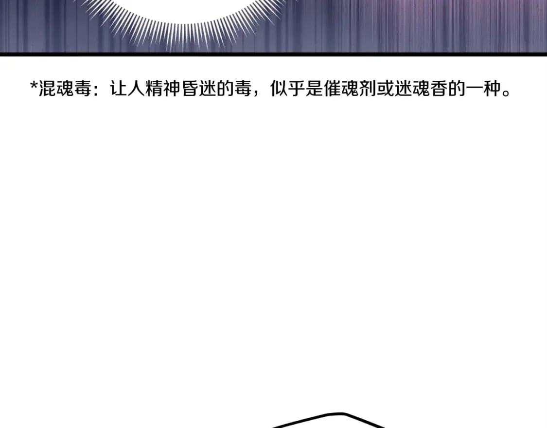 第126话 紧急终止160