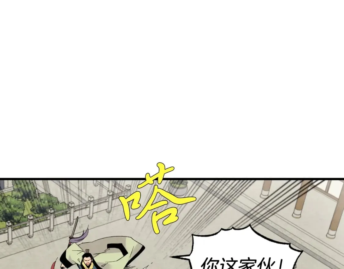 第53话 清醒了吗138