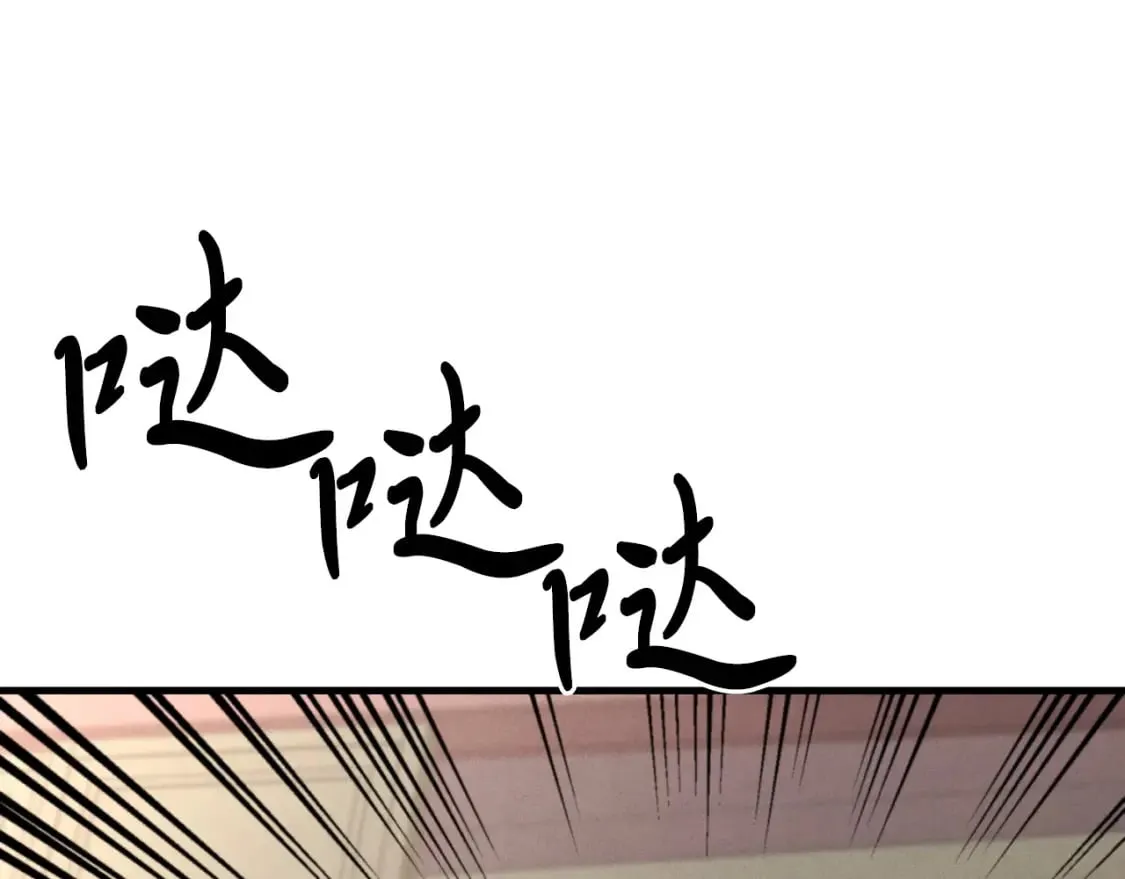 第38话 影子14