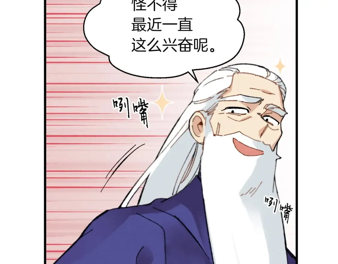 第34话 鬼门关走一遭124