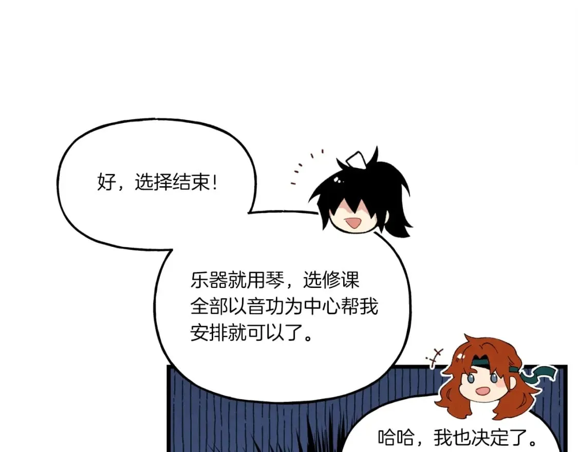 第84话 收服烈鹰58