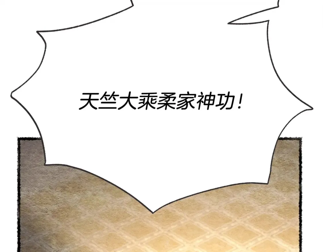 第105话 小胖子夏玲53