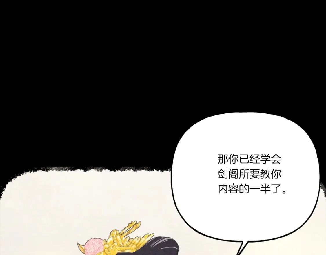 第135话 我不会躲开175