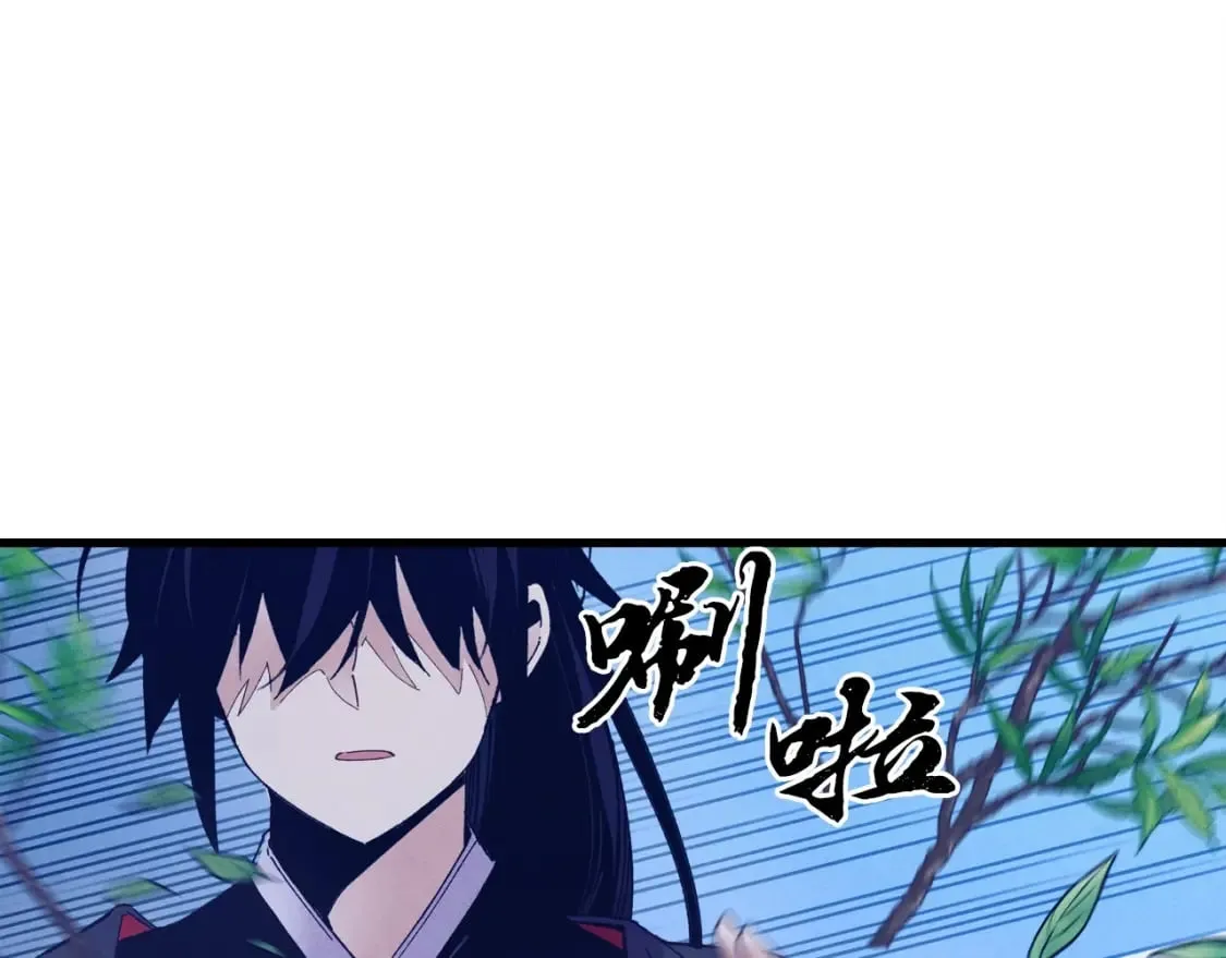 第134话 剑后战29