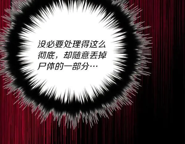 第185话 聪明人109