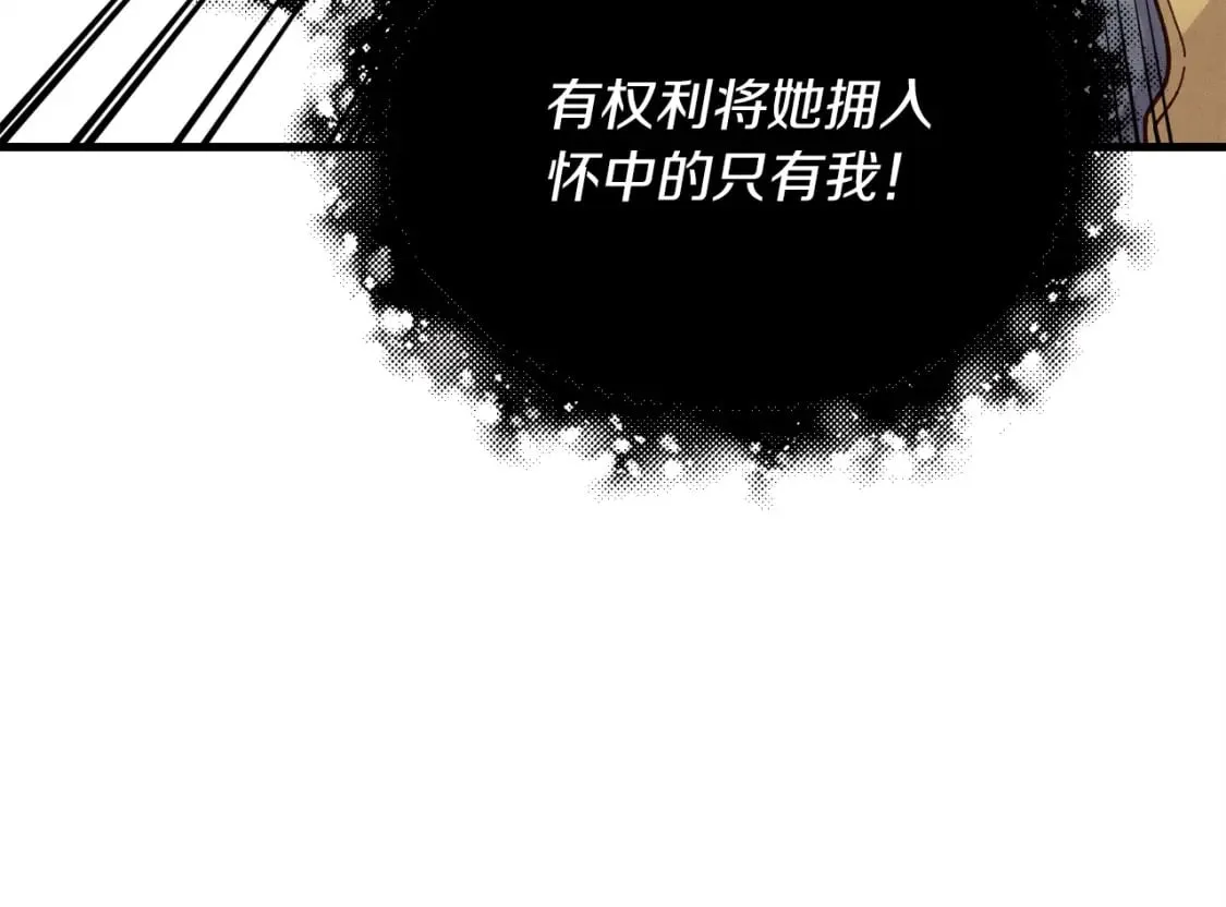 第94话 心跳58